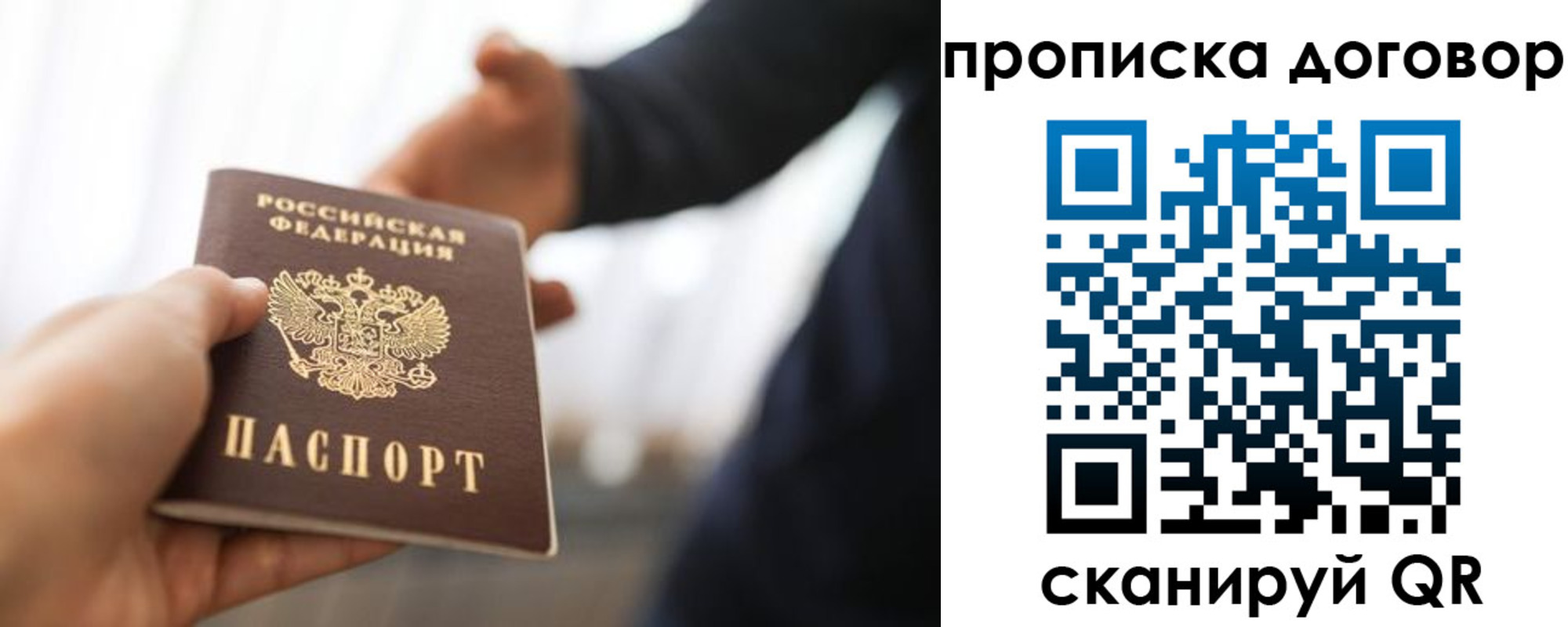 регистрация для дет. сада в Карачаевске